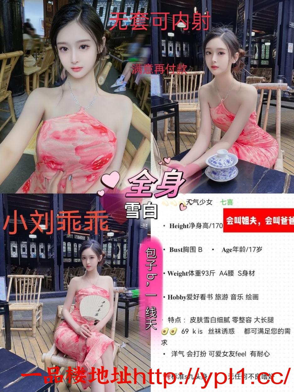 高考过后兼职学妹(第一次还在哦）