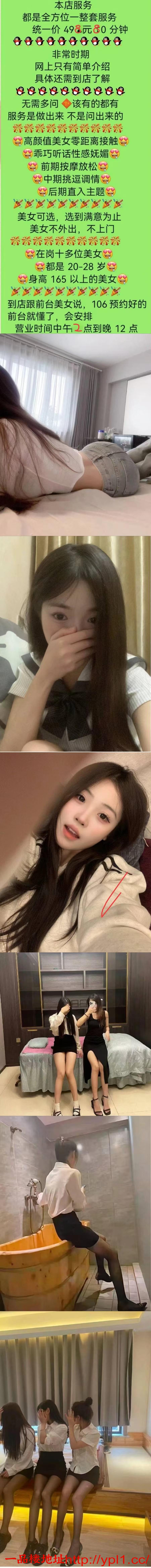 五张嫩肉粉有教室今日新茶