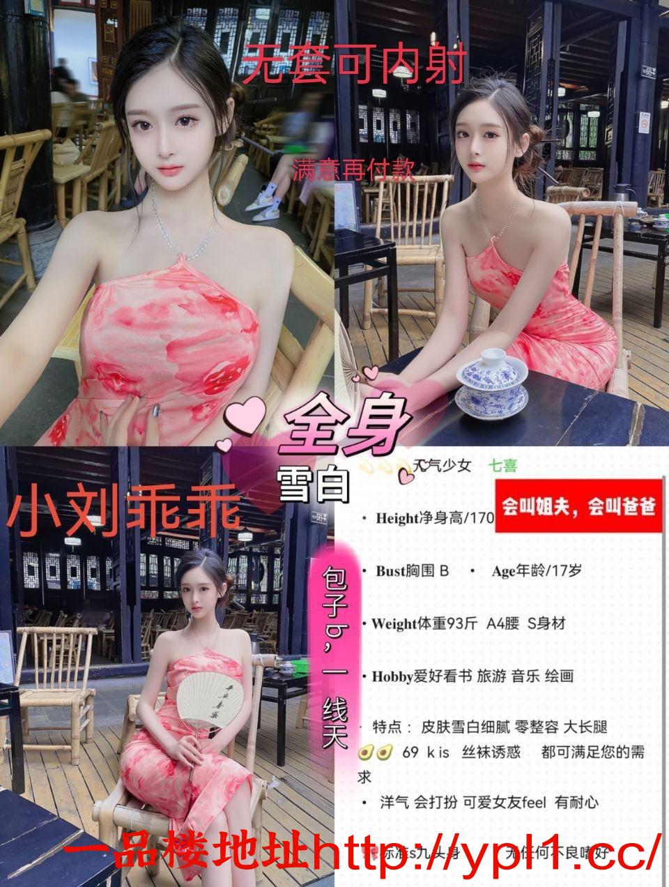 小妹妹，粉嫩粉嫩的