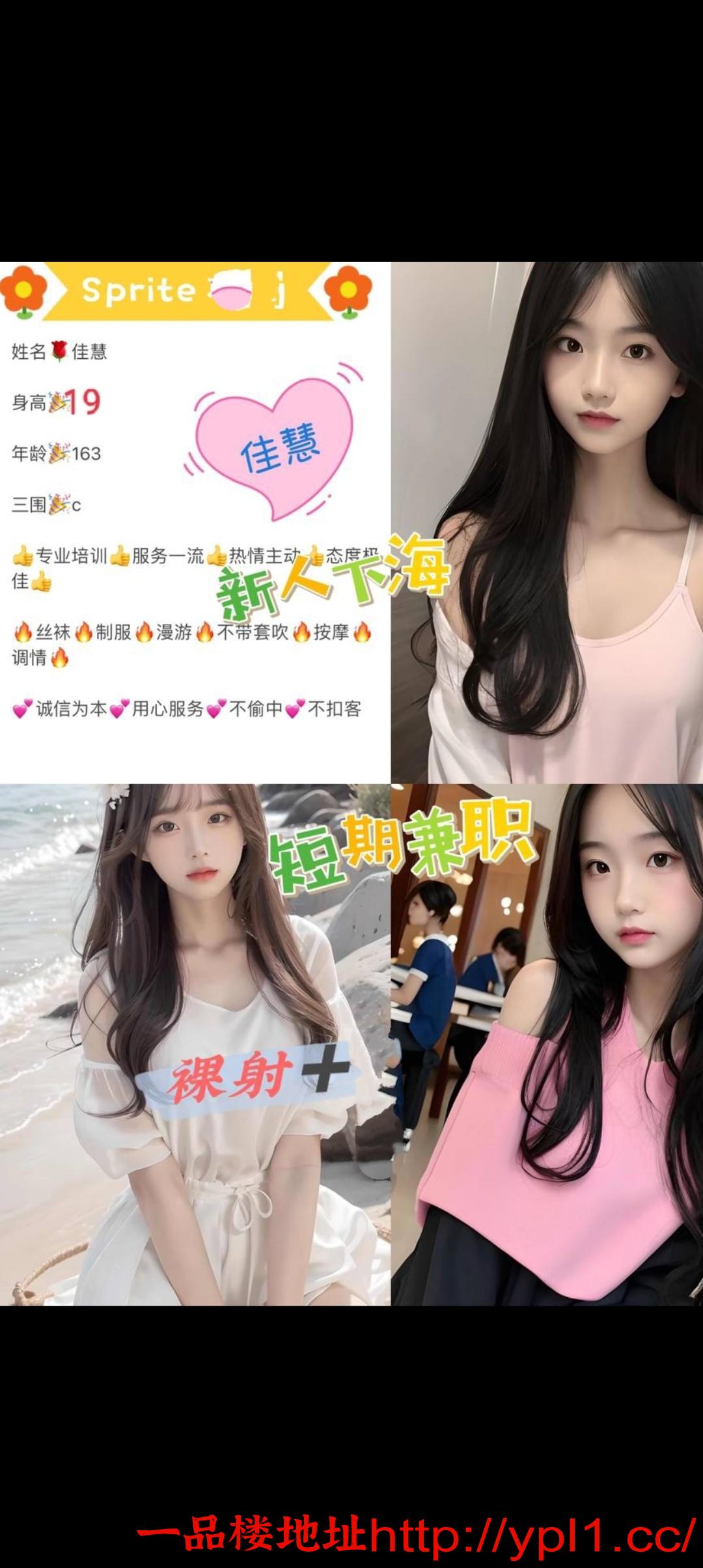 高考过后兼职学妹(第一次还在哦）