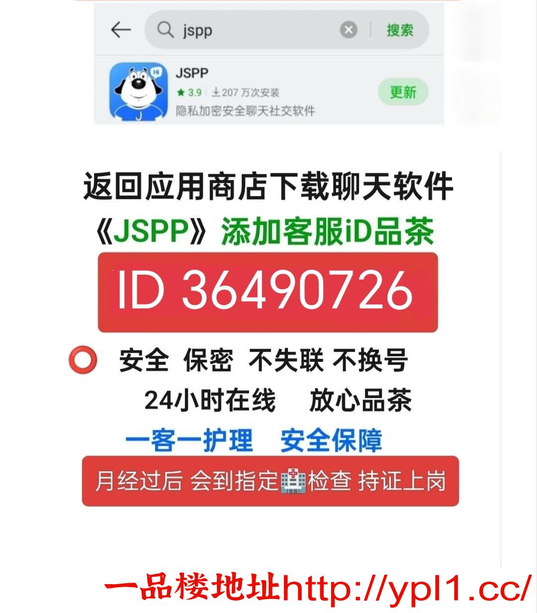 文静女孩刚做不久身材好漂亮兼职小妹