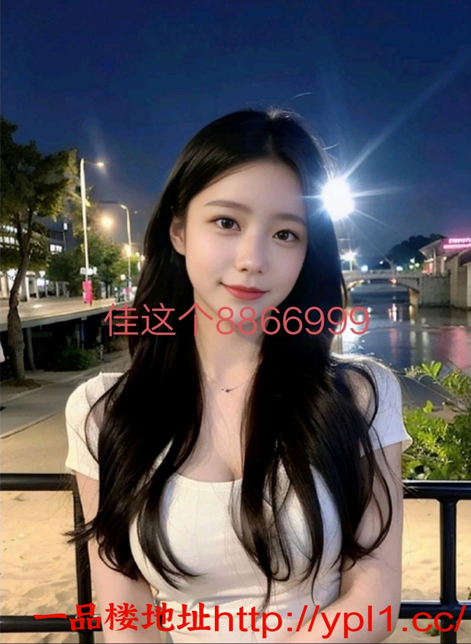 美子兼职上门服务