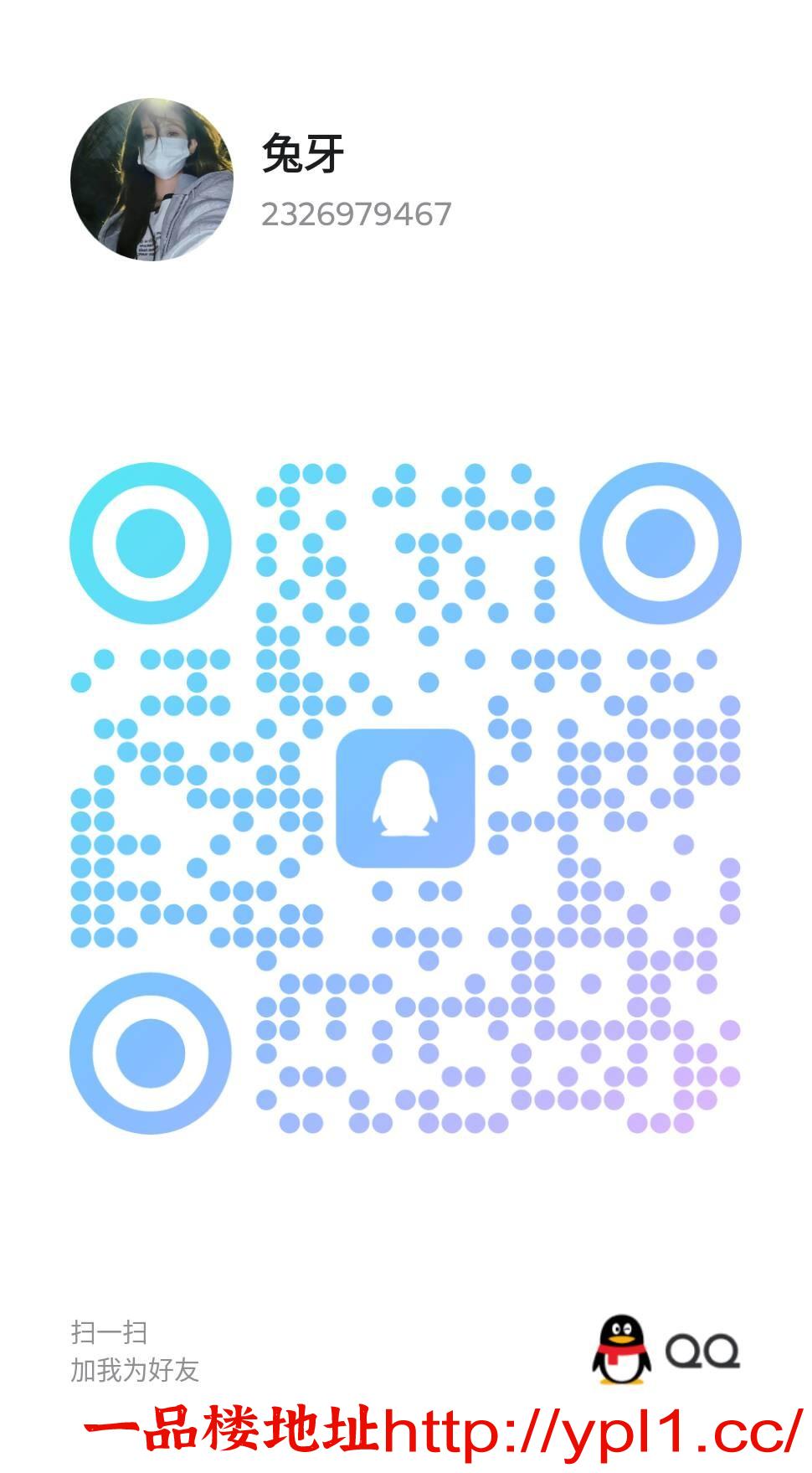 姑苏区的兼职少女（已验真人）