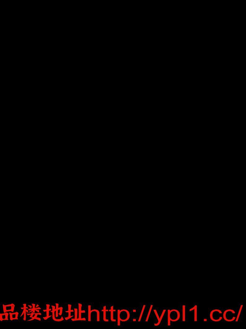 妹妹水多活好个人