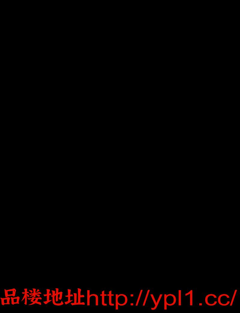 区发育完美小萝莉 极品反差 粉鲍流水