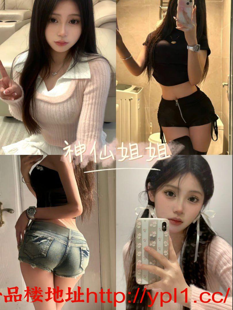 极品御姐私人兼职