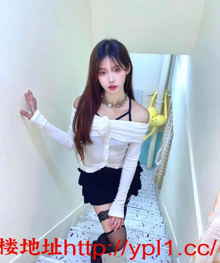 白嫩水润闷骚型幺妹