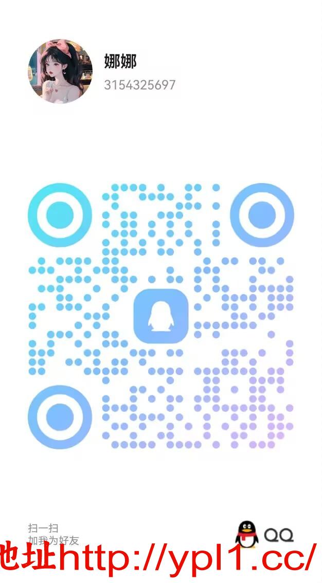 服务态度超棒的妹妹