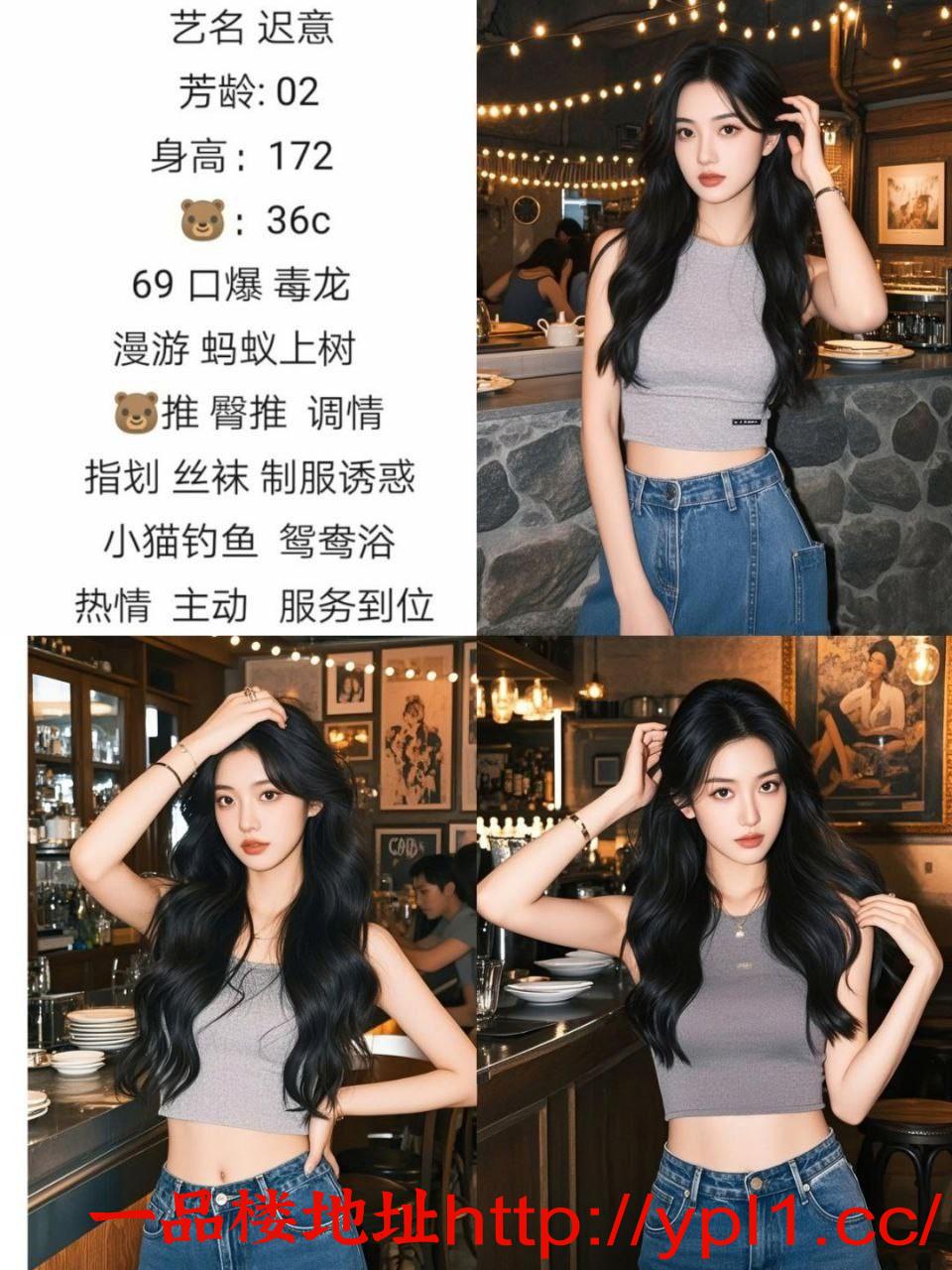 少妇兼职口活特好