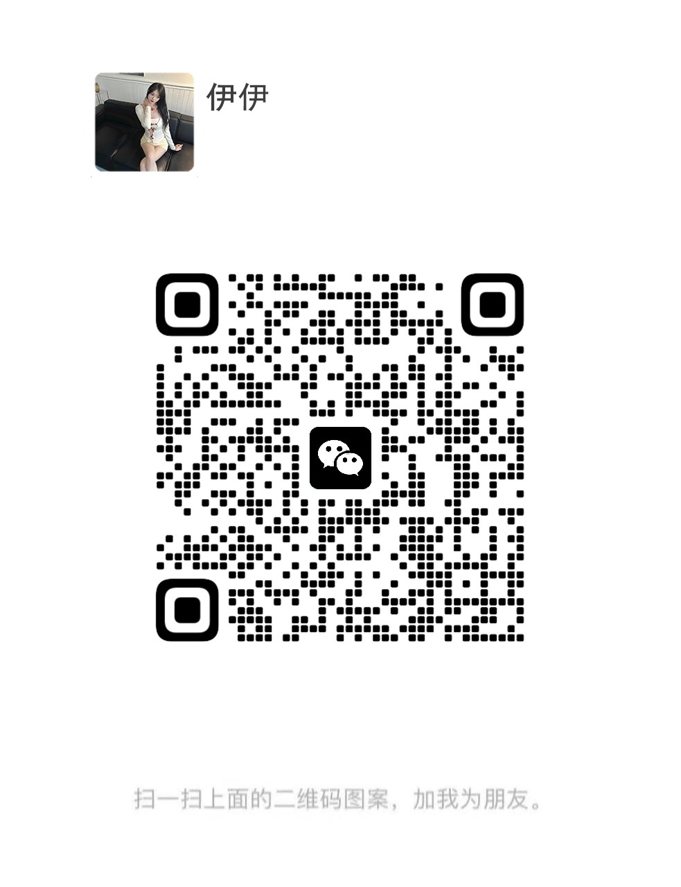 穿着朋友小妹儿很紧可潮喷可内