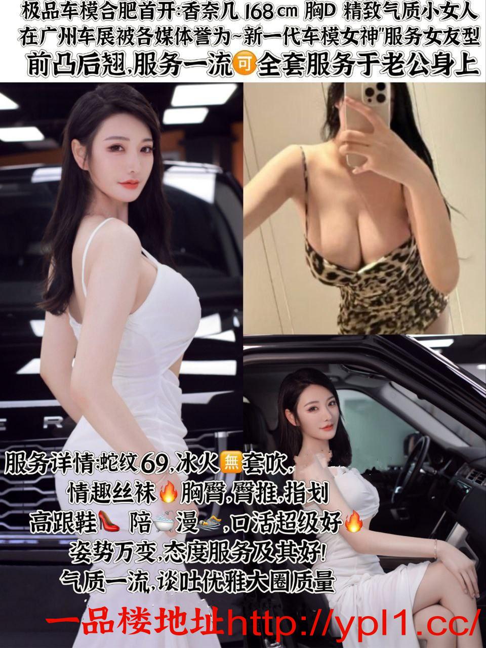少妇兼职