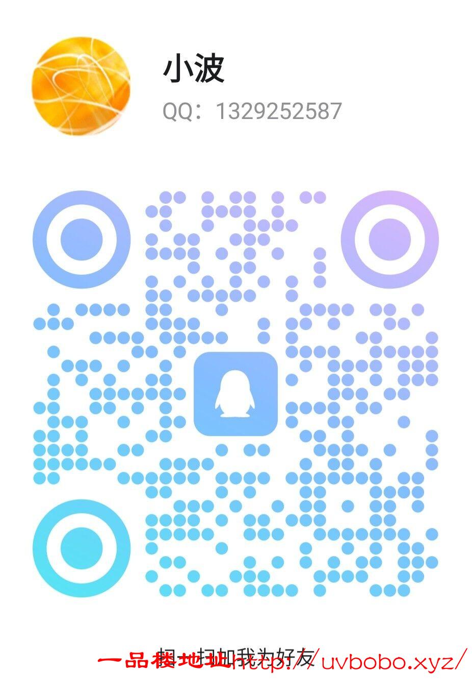 小波风骚逼紧鲍鱼粉嫩水多服务