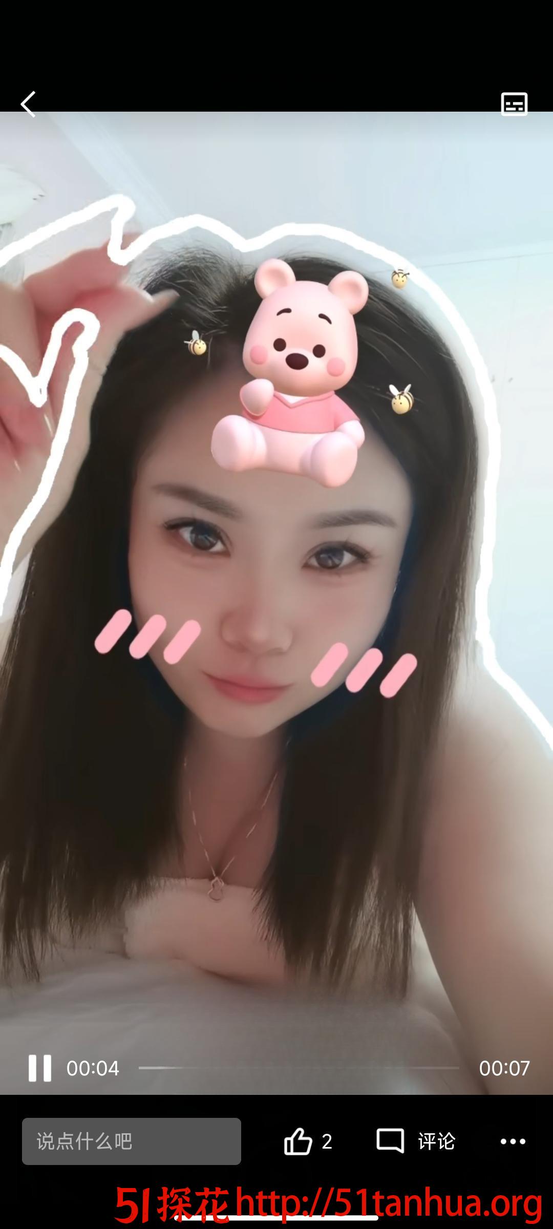 西城科技一丝丝